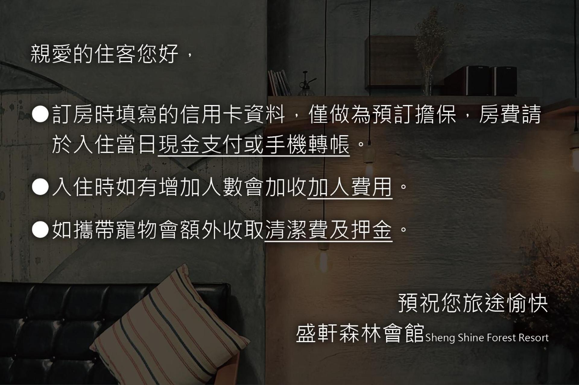 Sheng Shine Forest Resort Луґу Екстер'єр фото